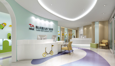 佛山天愛兒科門診部