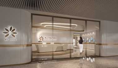 寧波美之術(shù)醫(yī)療美容門診