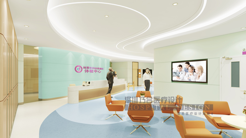 湘潭市婦幼保健院（體檢中心）