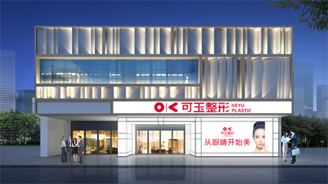 重塑醫(yī)美門店競爭力，制造流量丨最新醫(yī)美門診設計案例解析