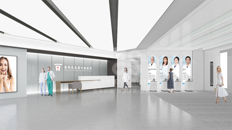 長(zhǎng)沙天天有口腔醫(yī)院