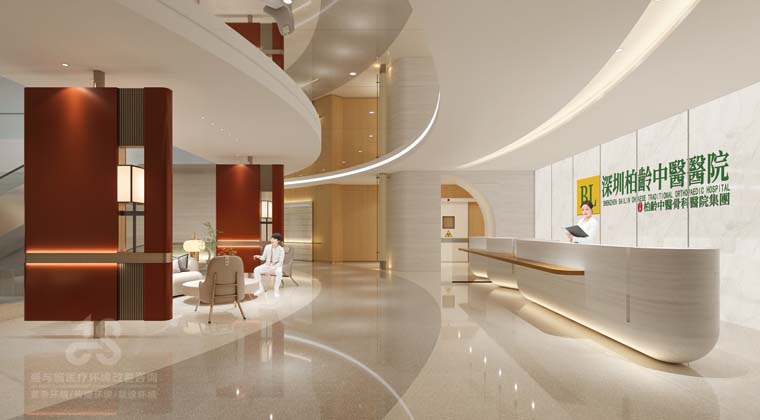 深圳柏齡中醫(yī)